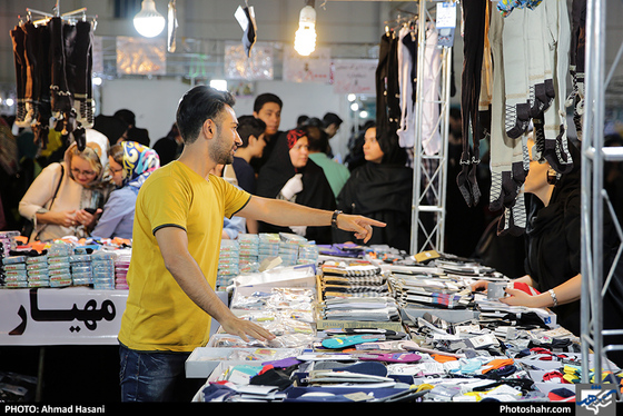 نمایشگاه فروش پاییزه و عرضه کالای تنظیم بازار