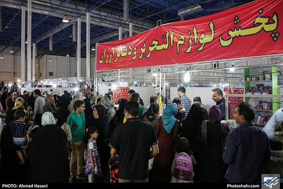 نمایشگاه فروش پاییزه و عرضه کالای تنظیم بازار