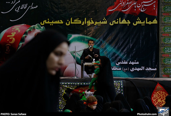 همایش شیرخوارگان حسینی / عکس: ساناز صفائی / شهرآرا