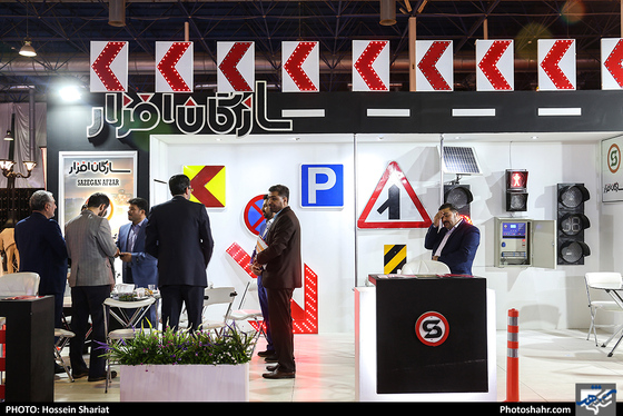 نمایشگاه حمل و نقل و ترافیک و خدمات شهری و محیط زیست / عکس: حسین شریعت / شهرآرا 