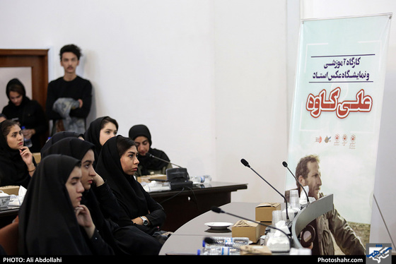 کارگاه آموزشی علی کاوه عکاس پیشکسوت / عکس: علی عبدالهی / شهرآرا