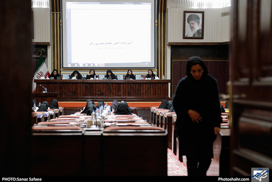 نشست مجمع مشورتی زنان استان خراسان رضوی / عکس:  ساناز صفائی / شهرآرا