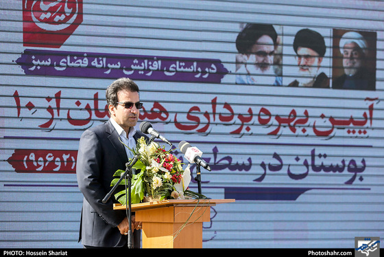 آیین بهره‌برداری همزمان از 10 بوستان در سطح شهر / عکس: حسین شریعت / شهرآرا