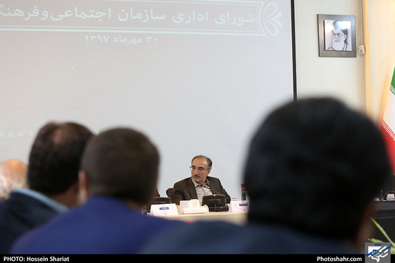 شورای اداری سازمان اجتماعی و فرهنگی شهرداری مشهد / عکس: حسین شریعت / شهرآرا