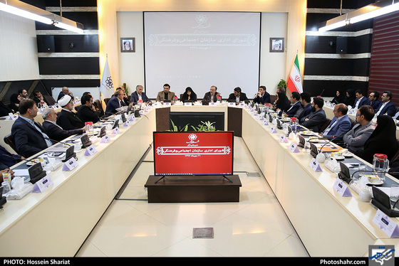 شورای اداری سازمان اجتماعی و فرهنگی شهرداری مشهد / عکس: حسین شریعت / شهرآرا