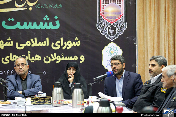 نشست صمیمی اعضای شورای شهر با مسئولان هیئات مذهبی مشهد