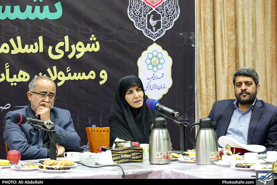 نشست صمیمی اعضای شورای شهر با مسئولان هیئات مذهبی مشهد
