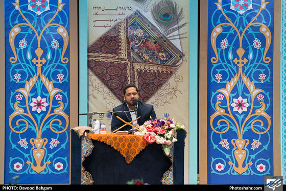 جشنواره ملی قرآن و عترت دانشجویان کشور / عکس: داود بهگام / شهرآرا