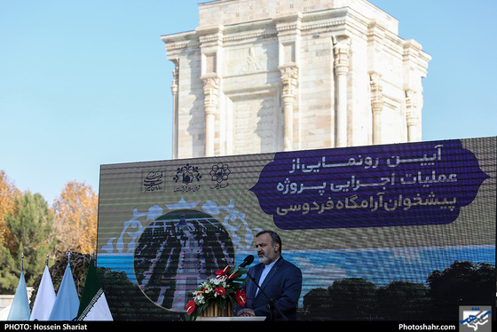 آغاز عملیات بازپیرایی و ساماندهی پیشخوان آرامگاه فردوسی / عکس: حسین شریعت / شهرآرا
