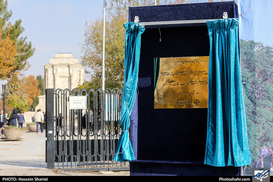 آغاز عملیات بازپیرایی و ساماندهی پیشخوان آرامگاه فردوسی / عکس: حسین شریعت / شهرآرا