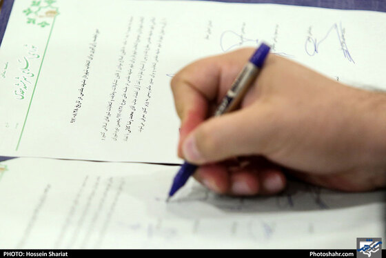 چهل و دومین صحن علنی شورای شهر مشهد / عکس: حسین شریعت / شهرآرا