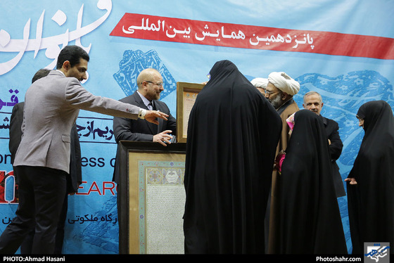 همایش بین‌ المللی بانوان قرآن‌ پژوه کشور / عکس: احمد حسنی / شهرآرا