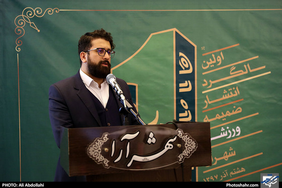 اولین سالگرد انتشار ضمیمه ورزشی شهرآرا / عکس: علی عبدالهی / شهرآرا