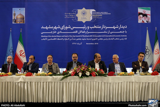 دیدار شهردار منتخب مشهد با جمعی از سفرا و فعالان اقتصادی خارجی / عکس: علی عبداللهی / شهرآرا