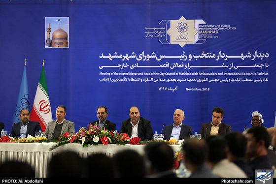 دیدار شهردار منتخب مشهد با جمعی از سفرا و فعالان اقتصادی خارجی / عکس: علی عبداللهی / شهرآرا