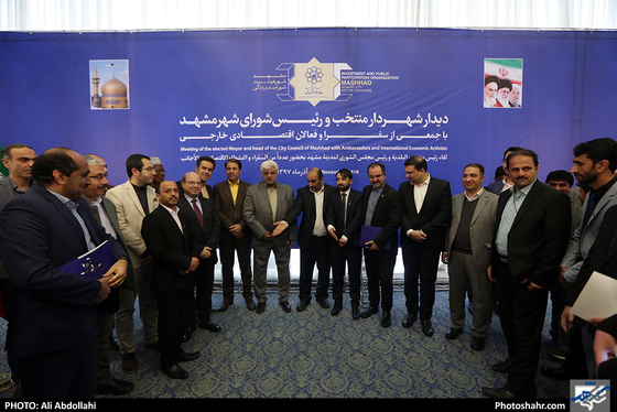 دیدار شهردار منتخب مشهد با جمعی از سفرا و فعالان اقتصادی خارجی / عکس: علی عبداللهی / شهرآرا