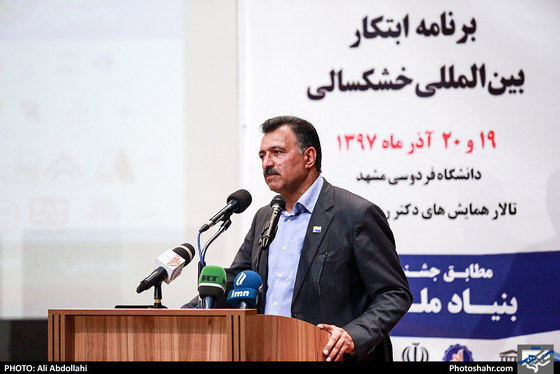 دومین جشنواره فناوری های آب / عکس: علی عبدالهی / شهرآرا