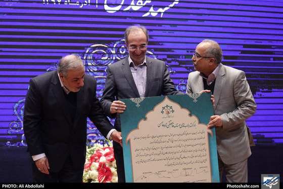  آیین تکریم و معارفه شهردار مشهد مقدس/ عکس: علی عبداللهی /شهرآرا