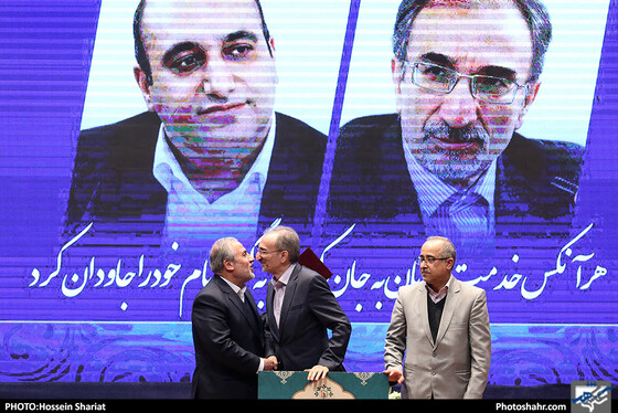 آیین تکریم و معارفه شهردار مشهد مقدس / عکس: حسین شریعت / شهرآرا