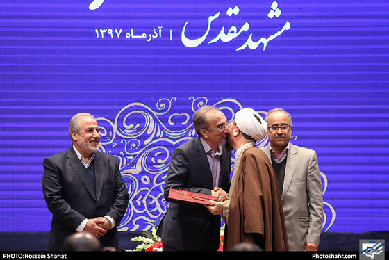 آیین تکریم و معارفه شهردار مشهد مقدس / عکس: حسین شریعت / شهرآرا