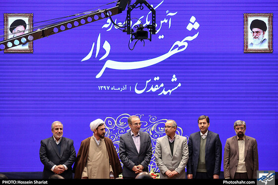 آیین تکریم و معارفه شهردار مشهد مقدس / عکس: حسین شریعت / شهرآرا