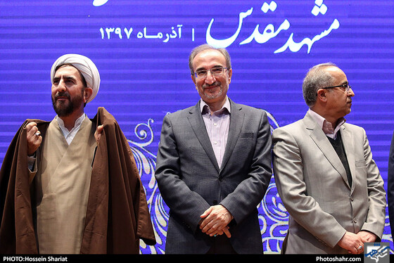 آیین تکریم و معارفه شهردار مشهد مقدس / عکس: حسین شریعت / شهرآرا