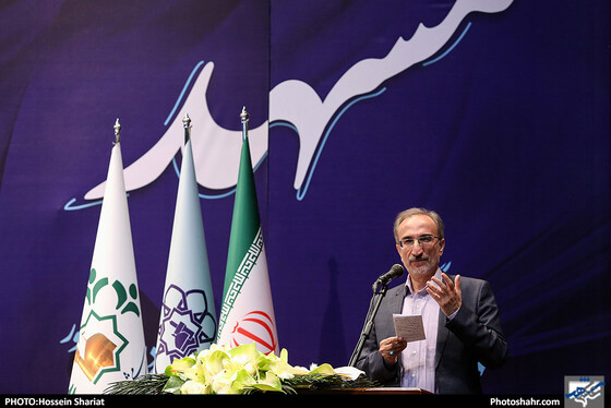 آیین تکریم و معارفه شهردار مشهد مقدس / عکس: حسین شریعت / شهرآرا