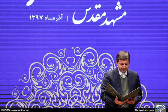 آیین تکریم و معارفه شهردار مشهد مقدس / عکس: حسین شریعت / شهرآرا