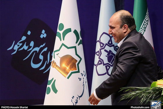 آیین تکریم و معارفه شهردار مشهد مقدس / عکس: حسین شریعت / شهرآرا