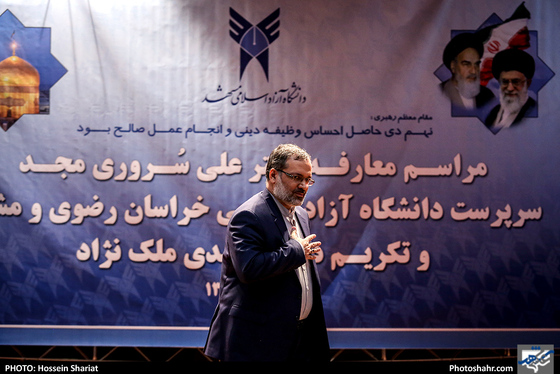 آیین تودیع و معارفه رییس دانشگاه آزاد اسلامی خراسان رضوی - عکس : حسین شریعت / شهرآرا