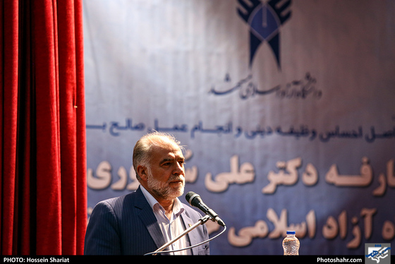 آیین تودیع و معارفه رییس دانشگاه آزاد اسلامی خراسان رضوی 