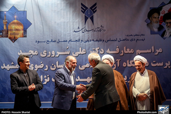 آیین تودیع و معارفه رییس دانشگاه آزاد اسلامی خراسان رضوی 