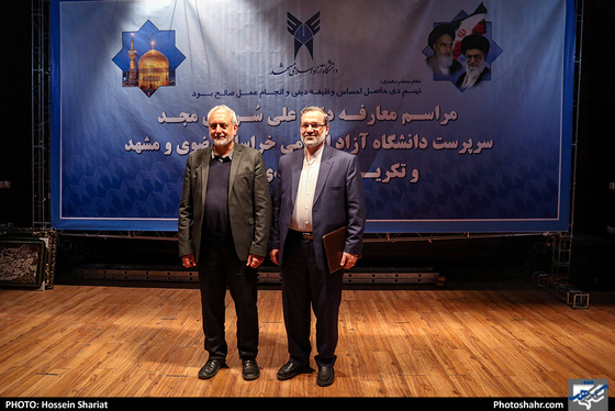 آیین تودیع و معارفه رییس دانشگاه آزاد اسلامی خراسان رضوی 