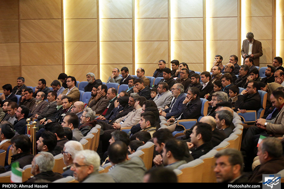 همایش حماسه بیداری