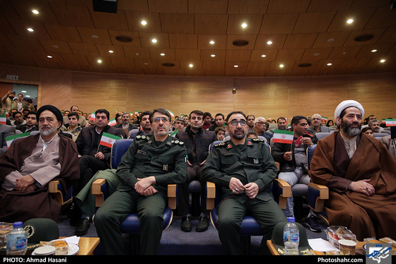 همایش حماسه بیداری