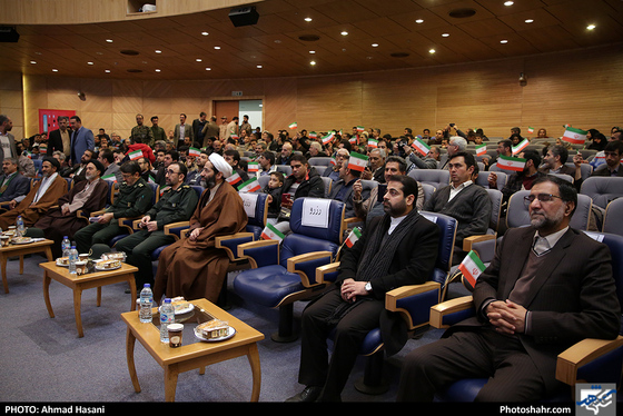 همایش حماسه بیداری