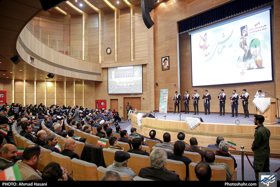 همایش حماسه بیداری