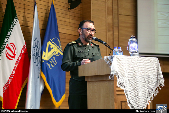 همایش حماسه بیداری