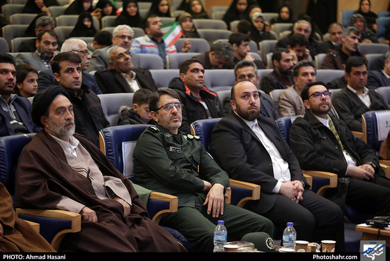 همایش حماسه بیداری