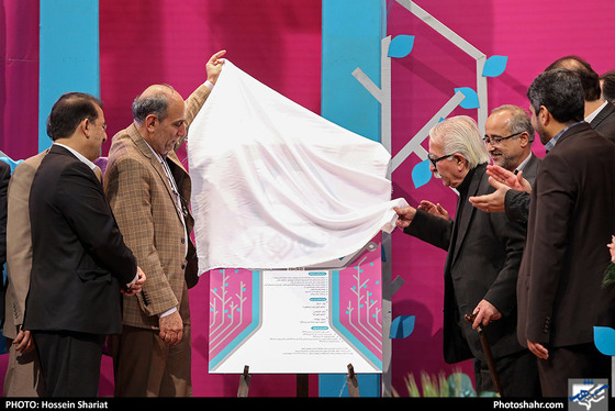 افتتاح دومین جشنواره هنرهای شهری مشهد / عکس: حسین شریعت / شهرآرا