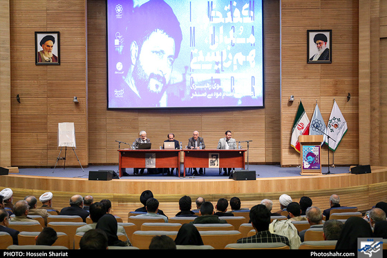 همایش گفتگو،مدارا و هم زیستی