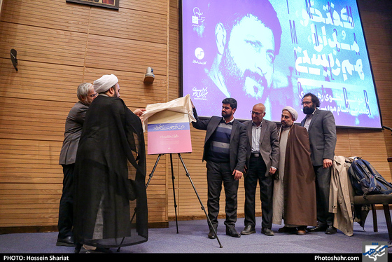 همایش گفتگو،مدارا و هم زیستی