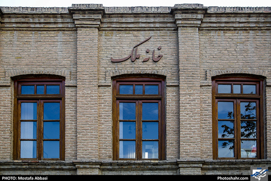 خانه تاریخی"ملک" - عکاس: مصطفی عباسی / شهرآرا