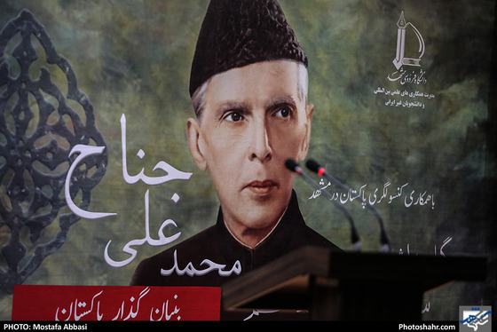 بزرگداشت محمدعلی جناح بنیانگذار پاکستان / عکس: مصطفی عباسی / شهرآرا