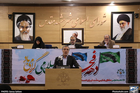 پنجاهمین جلسه علنی شورای شهر مشهد‎ مقدس / عکس: سانازصفائی / شهرآرا