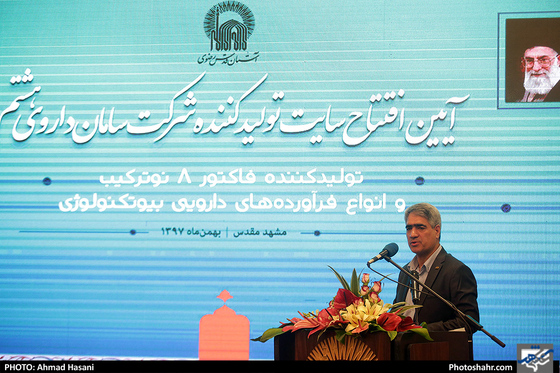 افتتاح طرح های بهداشتی درمانی آستان قدس رضوی - عکس: احمد حسنی / شهرآرا