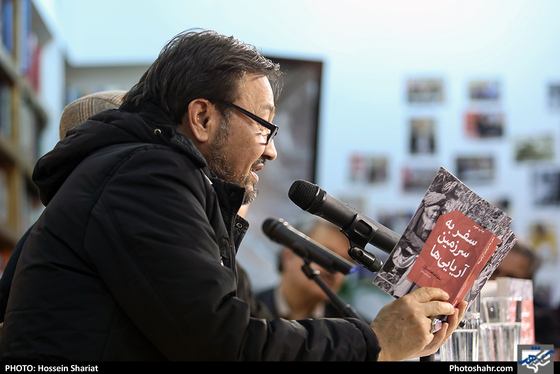 نشست نقد و بررسی کتاب سفر به سرزمین آریایی ها - عکاس: حسین شریعت / شهرآرا