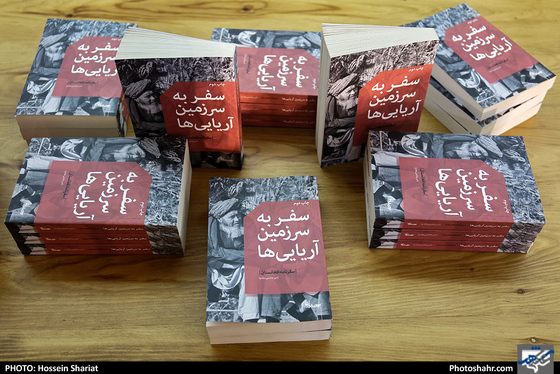 نشست نقد و بررسی کتاب سفر به سرزمین آریایی ها - عکاس: حسین شریعت / شهرآرا