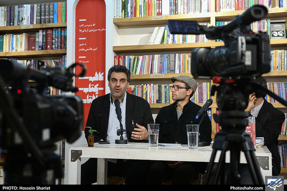 نشست نقد و بررسی کتاب سفر به سرزمین آریایی ها - عکاس: حسین شریعت / شهرآرا