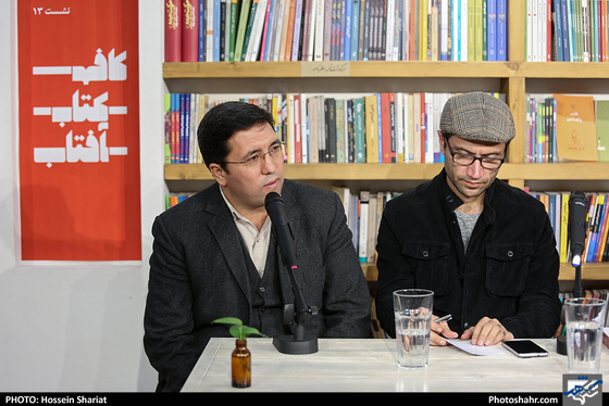 نشست نقد و بررسی کتاب سفر به سرزمین آریایی ها - عکاس: حسین شریعت / شهرآرا